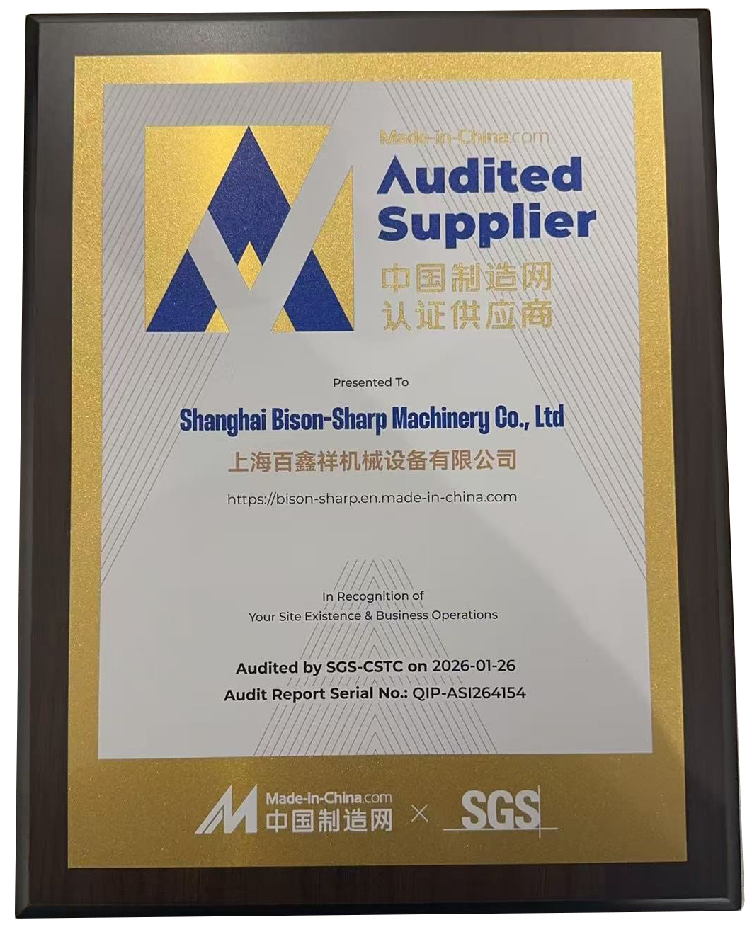 SGS certification